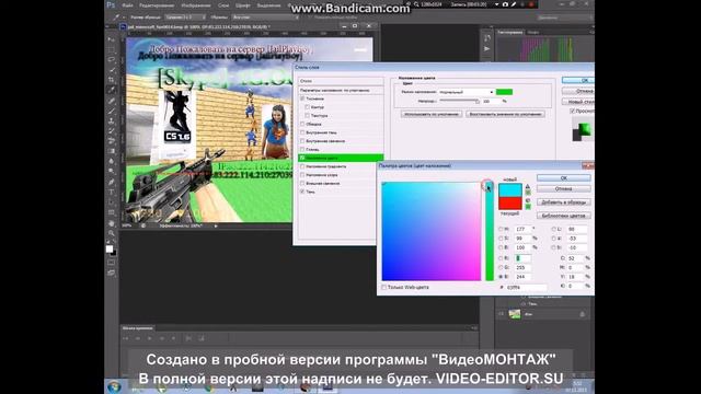 Уроки фотошопа Негативчик шОу N3 смотреть онлайн