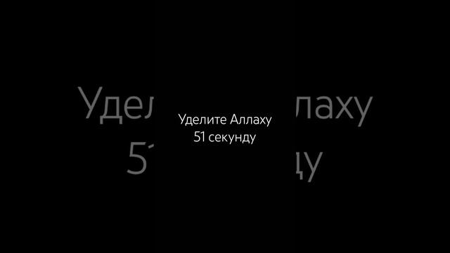 #аллахуакбар #аллах #Коран #сура смотреть онлайн
