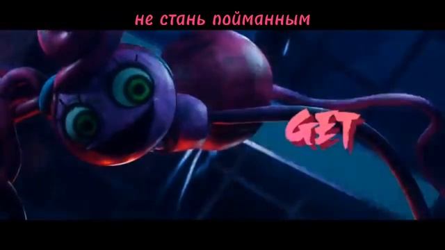 Don't get caught - не стань пойманным [ перевод на русский/translate to RUS ] смотреть онлайн