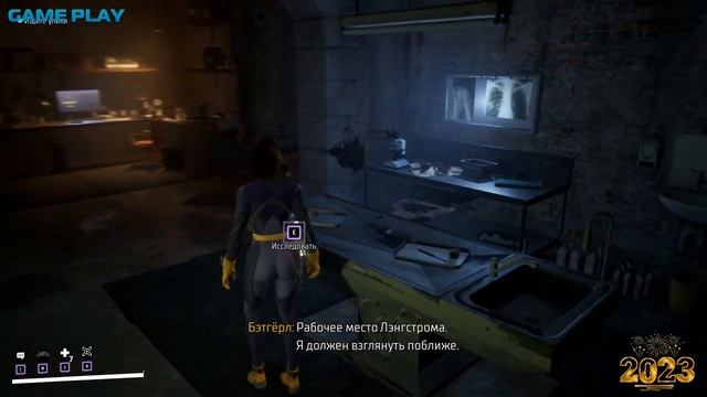 Gotham Knigts: Batgirl - Рукопашный бой. смотреть онлайн