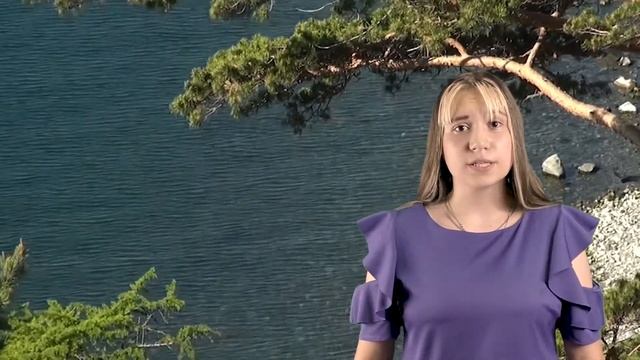 Дарья Евстигнеева стихотворение Байкал смотреть онлайн