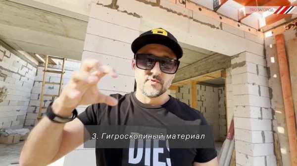 Газоблок и Пеноблок - вся правда о ячеистом бетоне! Плюсы и минусы газоблока.
