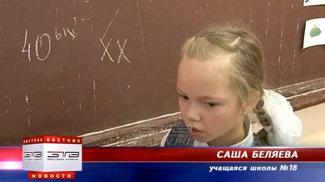 Юные златоустовцы узнают историю родного города смотреть онлайн