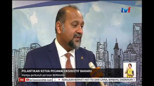N8 - PELANTIKAN KETUA PEGAWAI EKSEKUTIF BAHARU - MAMPU PERKUKUH PERANAN BERNAMA [11 DIS 2018] смотреть онлайн