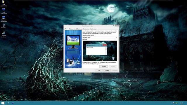 Классическая говносборка | Обзор на Windows XP XTreme 2014 смотреть онлайн