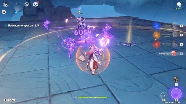 Genshin Impact: Королевства лжи и раздора - Непостижимый рубеж | Часть 4 смотреть онлайн