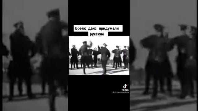Брейк данс советский смотреть онлайн