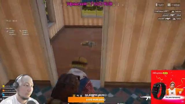 ПАБГ ЛАЙТ, НУ КОГДА ЖЕ 1 К САБОВ ЭХХХ? смотреть онлайн