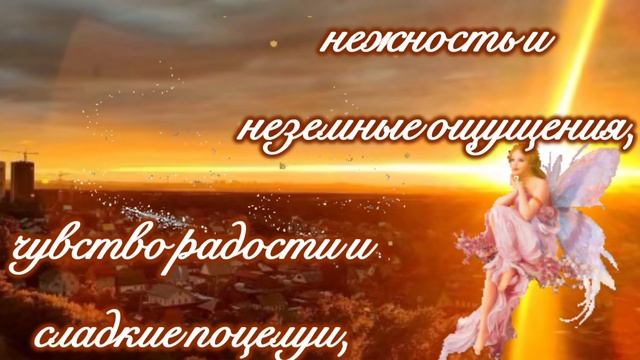 Добрый вечер! КРАСИВАЯ ОТКРЫТКА С ДОБРЫМ ВЕЧЕРОМ! Желаю доброго вечера и сладкой ночи! смотреть онлайн