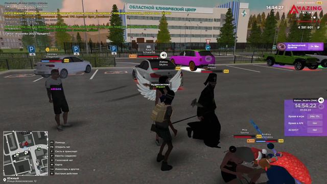 Алекса Мг 2 смотреть онлайн