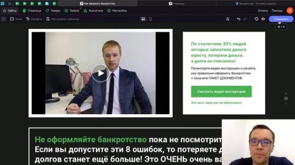 Это можно сделать только на Flexbe. Очень мощная фишка! Закрытие в квизе. Фильтруем лидов