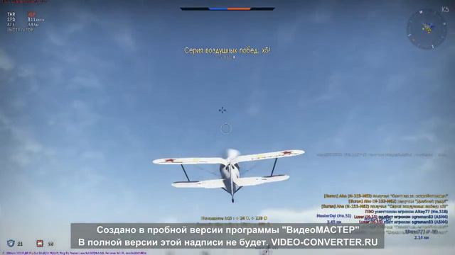 Буран с небес! №1 смотреть онлайн
