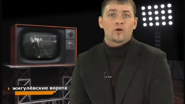 #8 Жигулевские ворота смотреть онлайн