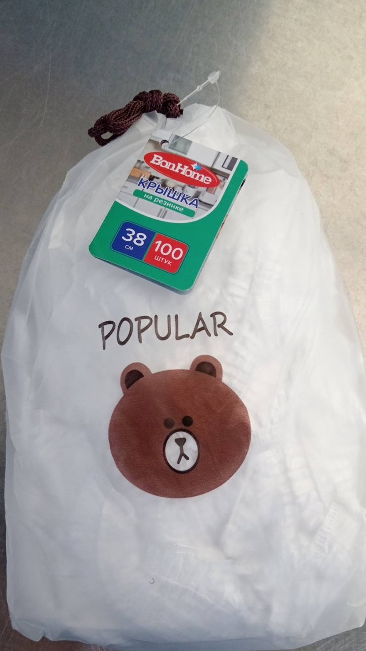 Фикс Прайс ❤️ смотреть онлайн