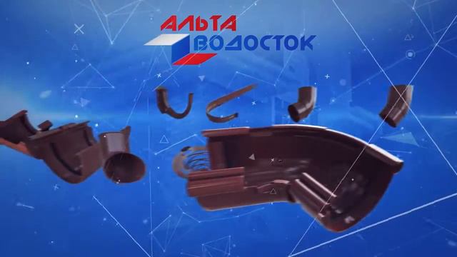 Main alta vodostok смотреть онлайн