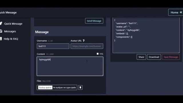 [Туториал] Как сделать вебхук на своем сервере Дискорд | Webhook | Discord смотреть онлайн