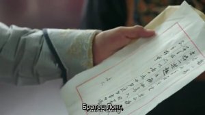 Легенда о жемчужине дракона 1 сезон 64 серия