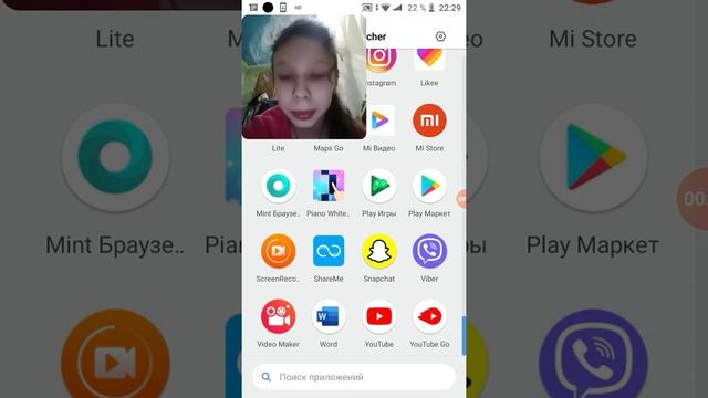 Проверяю работу нового приложения для записи экрана смотреть онлайн