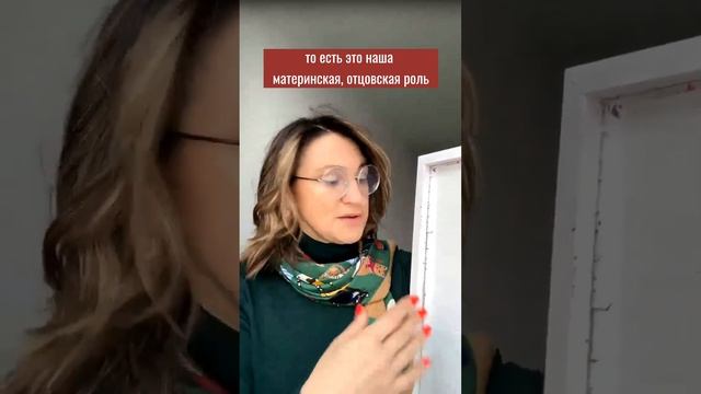 Когда формируется личность ребёнка? #рождение #квантоваяпсихология смотреть онлайн