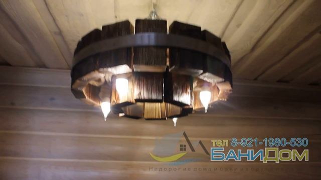 Люстра из дерева состаренная вариант "Колесо" своими руками смотреть онлайн