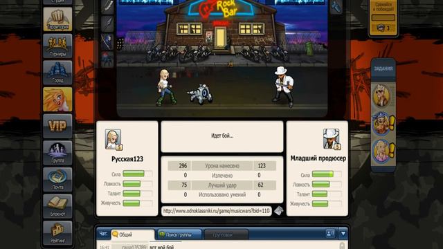 Играю в од 2# смотреть онлайн