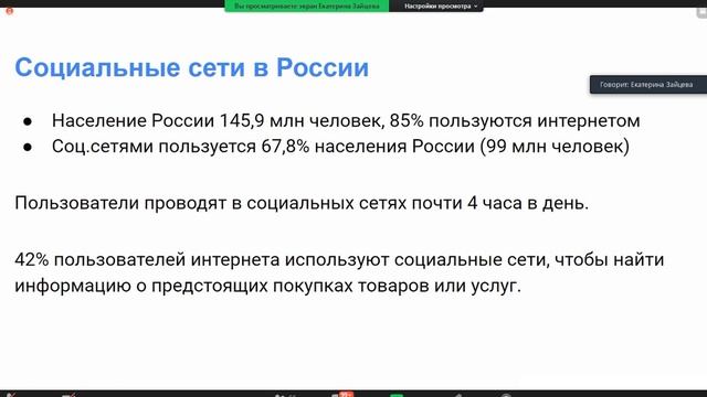 Информационные ресурсы для развития экспертности.mp4 смотреть онлайн