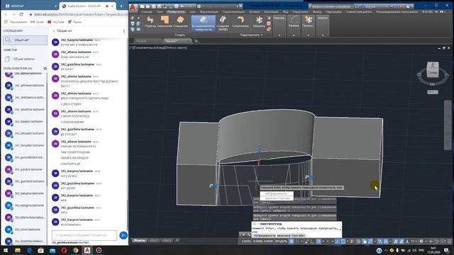 bandicam 2020 05 12 08 13 45 951 смотреть онлайн