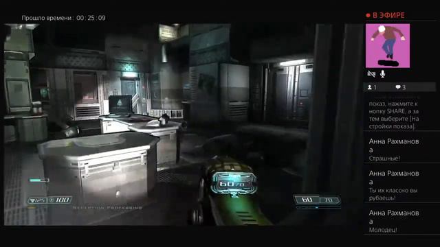 Прямой показ PS4 от mixaxaxaxa смотреть онлайн