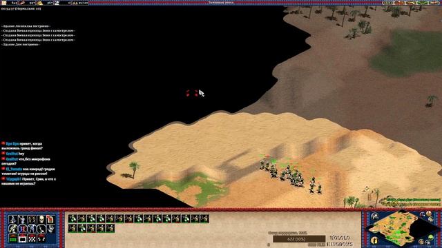 AoE 2 | Ночные игры #6 | Работа над ошибками смотреть онлайн
