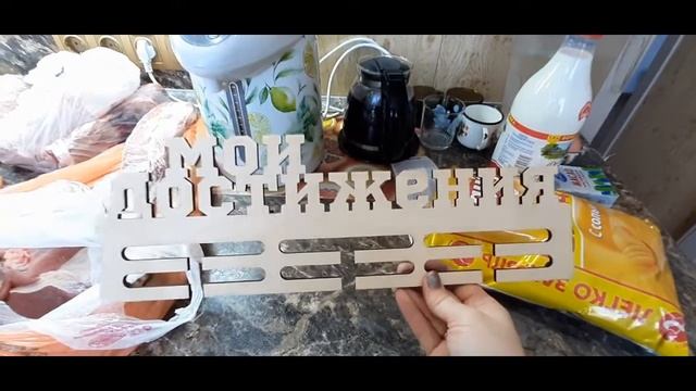 Обзор покупок/ Мои подарки на 8 марта. смотреть онлайн