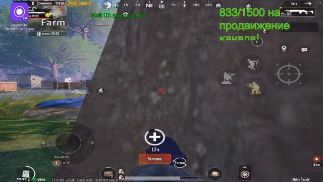 Metro royale.МЕТРО РОЯЛЬ.РАЗДАЧА смотреть онлайн