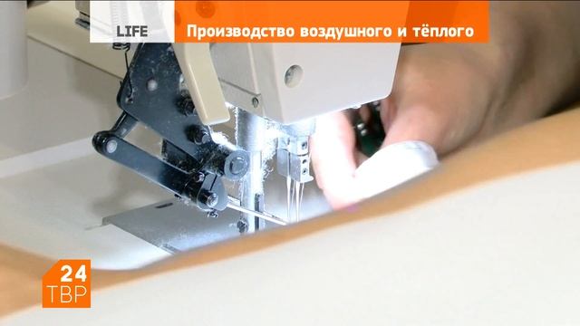 Производство воздушного и лёгкого