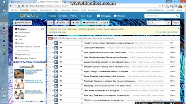 Как зарегистрироваться в sape.ru