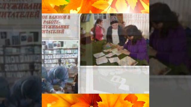75 летний юбилей Чишмикиойской библиотеки смотреть онлайн