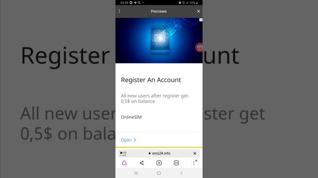 Регистрация вечат 2021 бесплатно из виртуального номера китайский смотреть онлайн