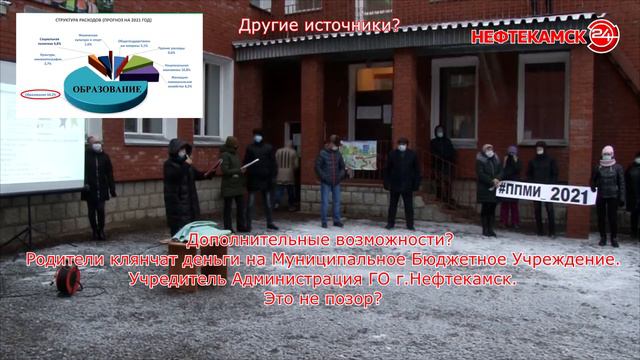 Другие источники и Дополнительные возможности?