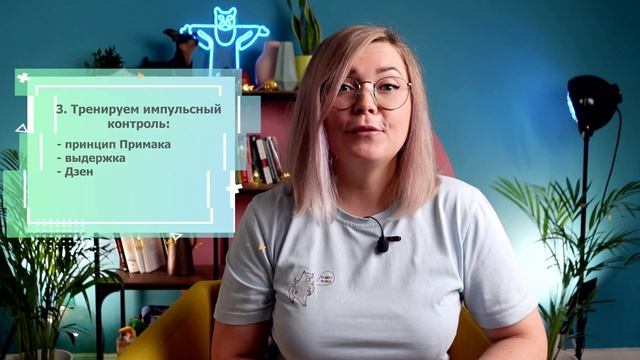 Импульсный контроль у собак. Как его развивать. Как сделать собаку спокойнее смотреть онлайн