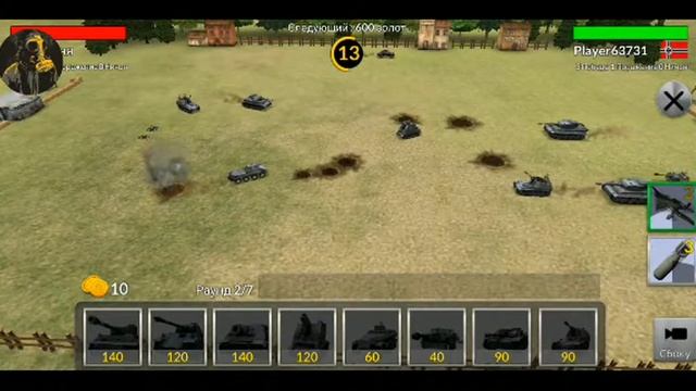 сравнение танков в другой игре смотреть онлайн