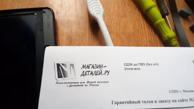 Как заменить тачскрин (сенсор) на планшете Irbis TZ745 своими руками. Как откалибровать тачскрин. смотреть онлайн