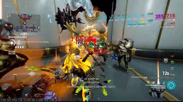 Ролик ни о чём Warframe смотреть онлайн