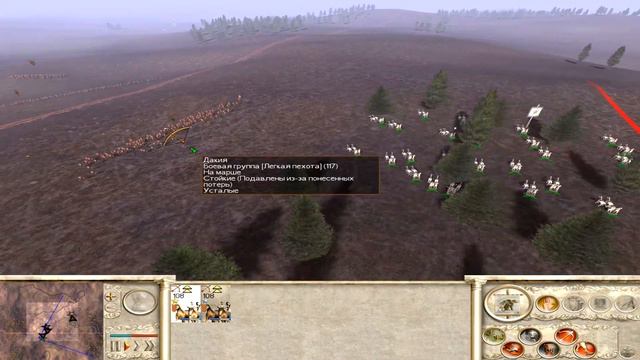 Rome: Total War [v.1.5] - Амазонки унижают Дакию смотреть онлайн