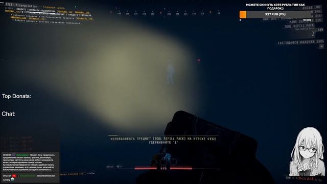 GTFO R2C1 Прохождение уровней в GTFO смотреть онлайн