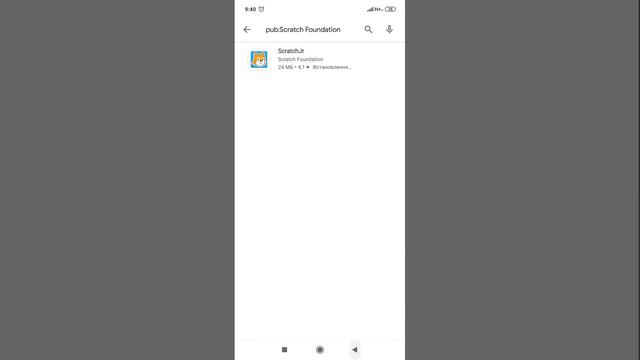 Як встановити програму Scratch на телефон Android смотреть онлайн