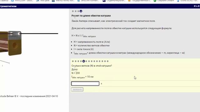Преобразование едениц измерения Очень частые ошибки смотреть онлайн