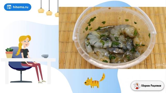 Сборник рецептов