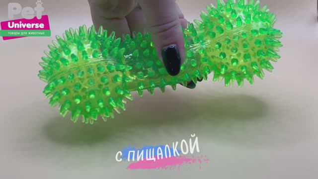 PU3002GN Игрушка для собак с пищалкой Pet Universe Гантель с шипами, размер 13*5 см смотреть онлайн