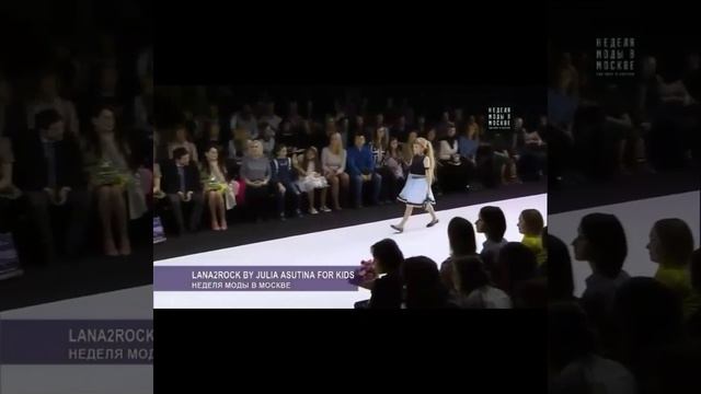 Мой дебют на Неделе Высокой моды в Москве. Дефиле юных моделей. смотреть онлайн