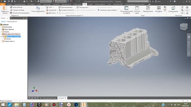 Autodesk Inventor. Проецирование геометрии смотреть онлайн