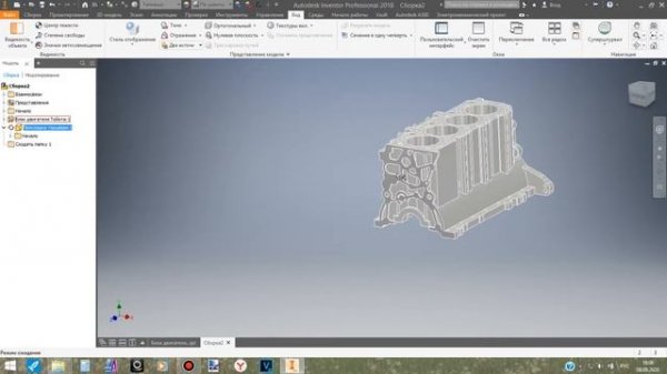 Autodesk Inventor. Проецирование геометрии