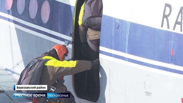 Местное время. Воскресенье, Красноярск впервые стал центром подготовки Федеральной Авиалесоохраны смотреть онлайн